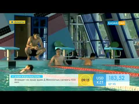 Видео: Жүзуге үйрену