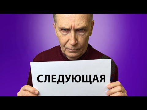 Видео: Как понять, что женщина — не твой вариант