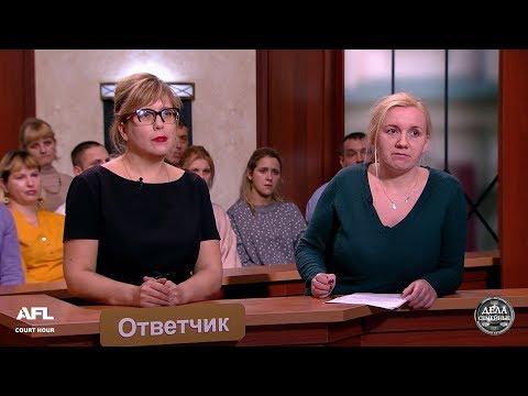 Видео: Неформальный подход - Новые истории с Е. Дмитриевой