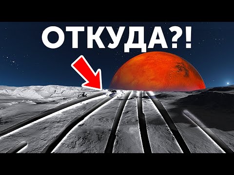 Видео: Как больший спутник Марса получил эти загадочные бороздки