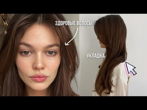 Видео: ОБЪЕМНАЯ УКЛАДКА МОДЕЛЕЙ 90-Х