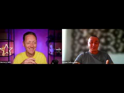 Видео: ВТОРАЯ ВСТРЕЧА УЧАСТНИКОВ // как поменять жизнь за 28 дней? // Психолог Александр Волынский