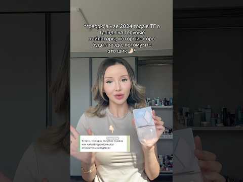 Видео: ТГ канал о бьюти: greatenergy8