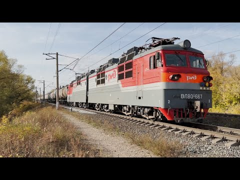 Видео: Остановился ВЛ80С-667 с грузовым составом