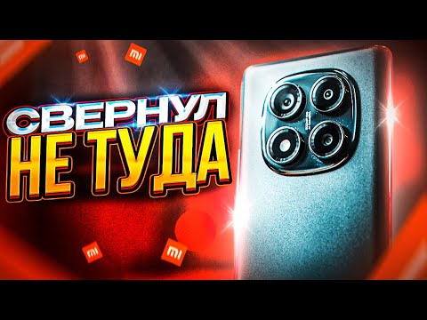 Видео: Обзор REDMI NOTE 14 Pro. Xiaomi свернули не туда.