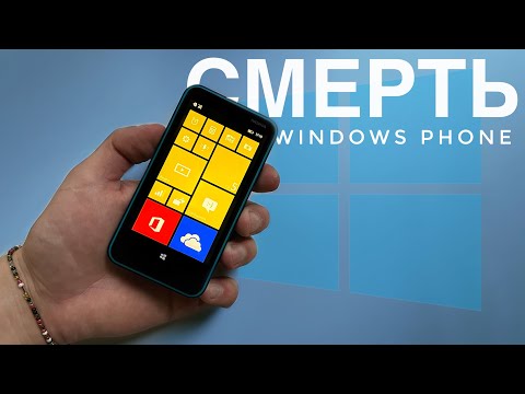 Видео: 🔥Почему Умер Windows Phone? Бывший конкурент Android и iOS.