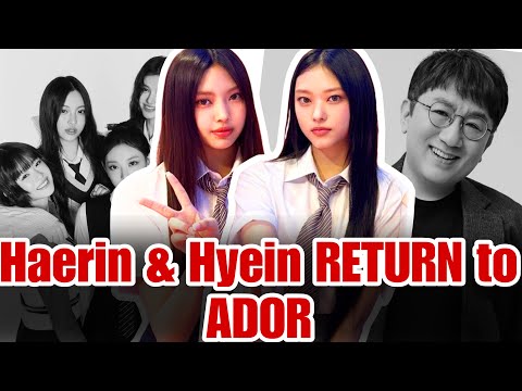 Видео: Две участницы NewJeans, Хэрин и Хён, официально вернулись в ADOR после решения суда