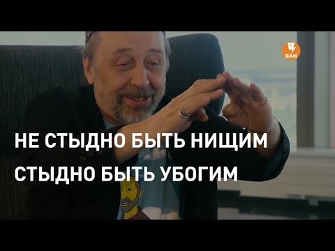Видео: "Кристина сверху".  Драматург Николай Коляда