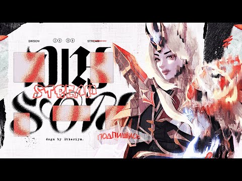 Видео: ПОКАТАЮ С КАЙФОМ ПОКА ВСЕ СПЯТ - Mobile Legends Bang Bang