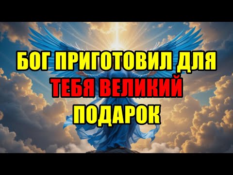 Видео: Избранный: Твой Последний Шаг К Победе – Сделай Это Сегодня Мгновенно!