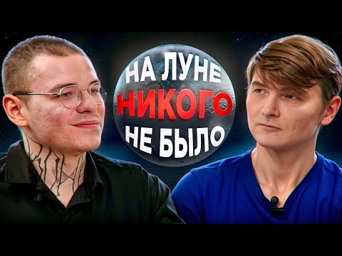 Видео: Высадка на Луне была, а в Нормандии нет