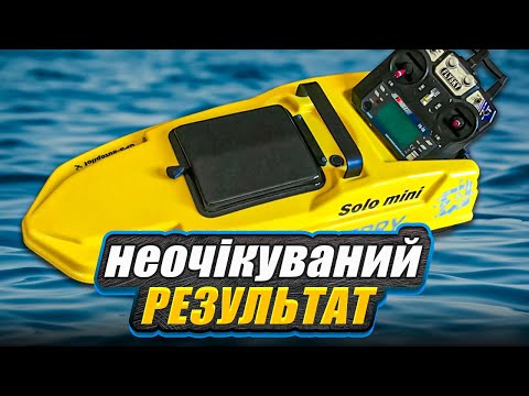 Видео: ПОВНИЙ ОБЗОР КОРОПОВОГО КОРАБЛИКА RUNFERRY SOLO MINI! ПЕРШИЙ ЗАПУСК І ОСНОВИ КОРИСТУВАННЯ!