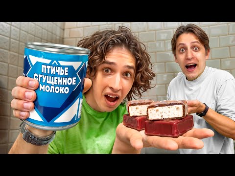 Видео: ПТИЧЬЯ Сгущенка из ПТИЧЬЕГО МОЛОКА :D