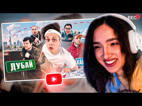 Видео: Генсуха СМОТРИТ: Кто ДАЛЬШЕ ОТДАЛИТСЯ от БУСТЕРА за 10 ЧАСОВ ? Стримеры vs Блогеры !