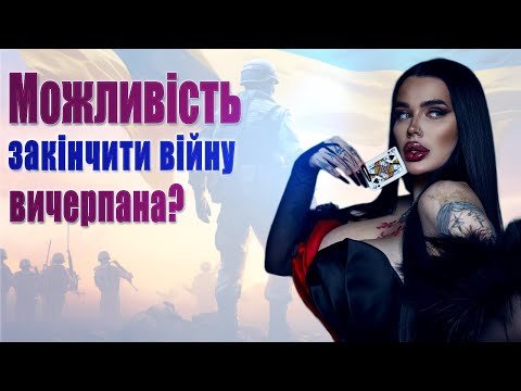 Видео: НАЖИВО Марія Тиха🔥Про відчуття, попередження та актуальні заяви!