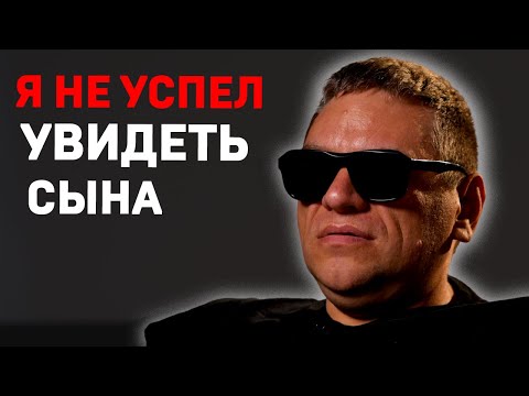 Видео: Личная история: Алексей, 45 лет, диагноз ВИЧ с 1999