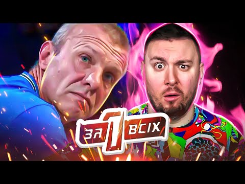 Видео: Один за всех ► Отец-пед0фил развращал дочь