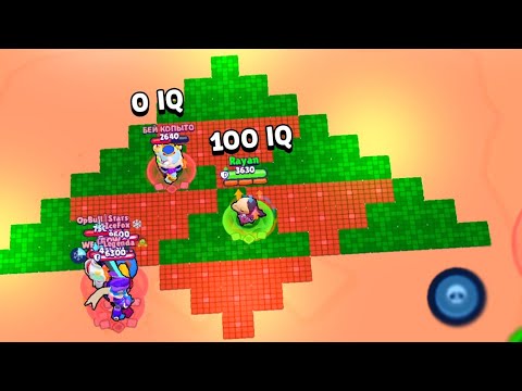 Видео: ПРОВЕРКА НА IQ В BRAWL STARS ЧАСТЬ 3