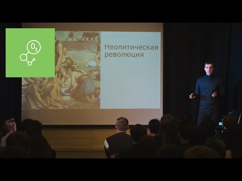 Видео: 15x4 - 15 минут про одомашнивание растений