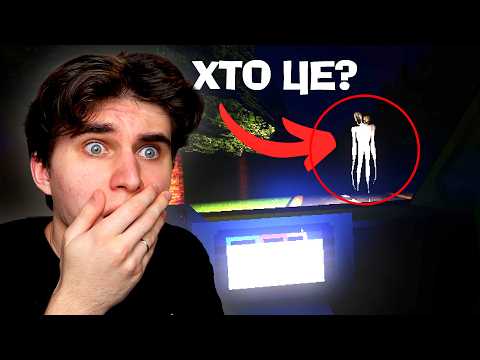 Видео: НІКОЛИ НЕ ГРАЙ У ЦЮ ПРИСТАВКУ