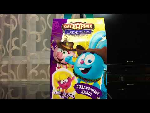 Видео: Набор sweet box Смешарики Дежавю