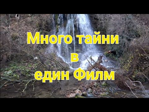 Видео: Много тайни в един филм