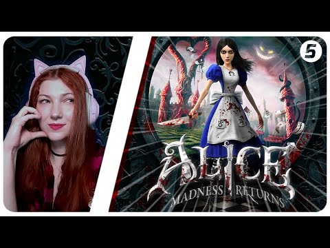 Видео: ALICE: MADNESS RETURNS // Часть 5 //  Хайлайты со стрима-прохождения