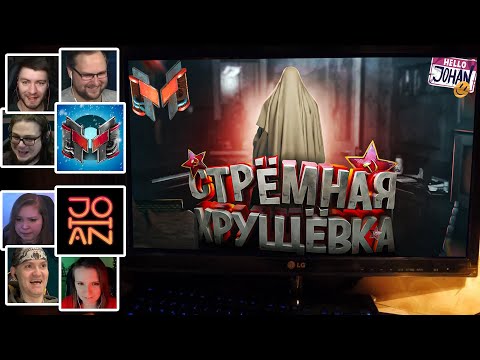 Видео: Реакция Летсплейщиков на Мармока и Джохана в September 7th