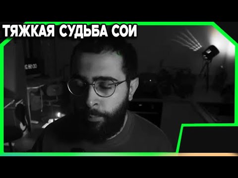 Видео: Психологи портят жизнь соевым