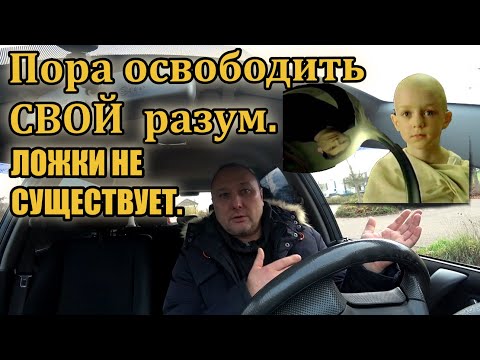 Видео: ЧИТ КОДЫ КОТОРЫЕ ВЗЛАМЫВАЮТ МАТРИЦУ.