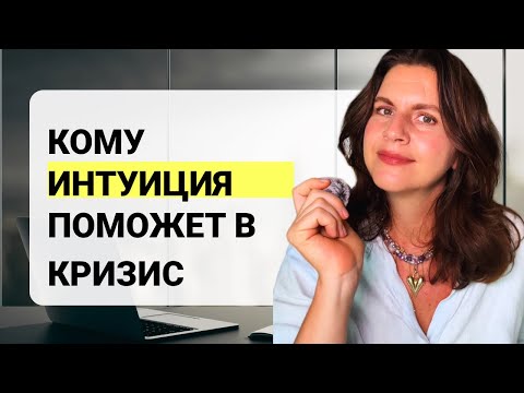 Видео: У НАС ЗАБРАЛИ БУДУЩЕЕ: мы перестали мечтать и ни во что не верим. Почему так штормит?