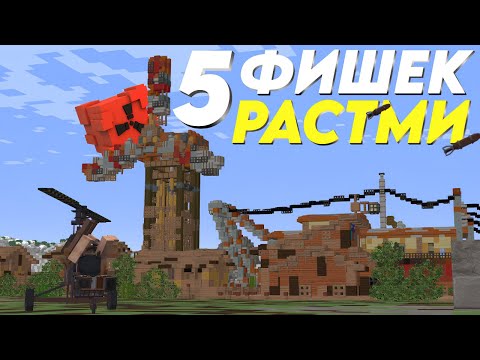 Видео: 5 ФИШЕК! ПРОСВЕТ | ПРИБЛИЖЕНИЕ | ПОЛЁТ НАД КАРТОЙ в Rust|RustMe