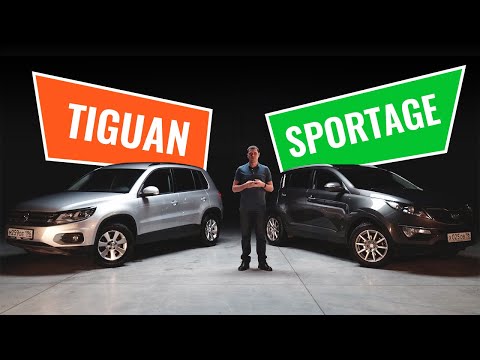 Видео: Сравниваем Volkswagen Tiguan и KIA Sportage. Что лучше — Тигуан или Спортейдж?