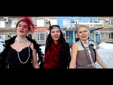 Видео: Классное поздравление с 23 февраля.