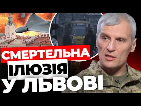 Видео: Обстріл Львова: яка мета І Русифікація Львова І ТЦК і ухилянти КОШУЛИНСЬКИЙ