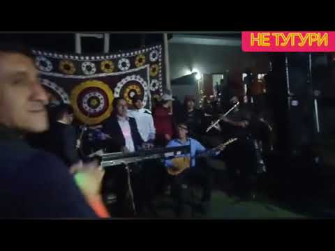 Видео: МАМЕДИ ХОВАЛИНГИ ТУЙОНА ДАР ШУРООБОД Д ХОЧАГАЛТОН 26 06 21