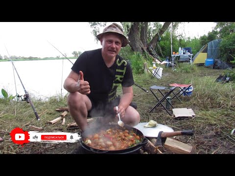 Видео: Хорциани. Невероятно вкусное блюдо для друзей в казане на костре. Незаменимо на природе!