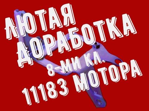 Видео: Перенос модуля зажигания Лада Калина 8-ми кл.