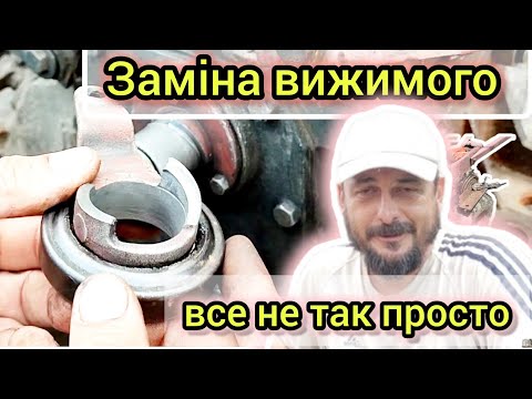 Видео: Як замінити на мотоблоці вижимний підшипник