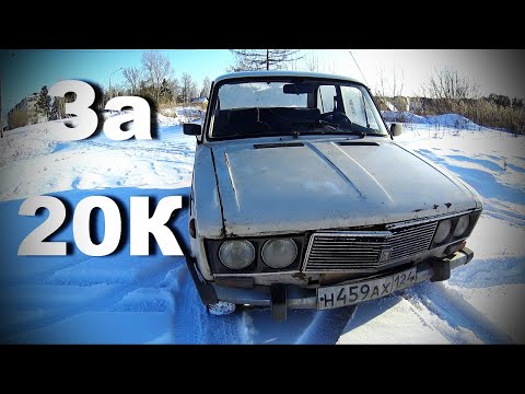 Видео: Лучший ВАЗ 2106 за 20К. Пока просто обзор...