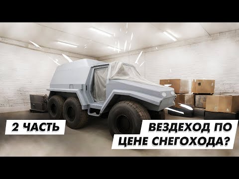 Видео: Заключительная часть об восстановлении вездехода/сумасшедшая рыбалка/секреты оленеводов.
