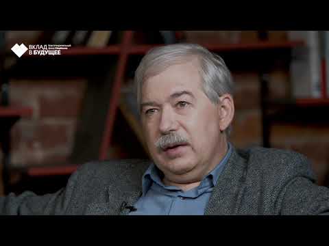 Видео: Как измерить личностный потенциал | Д.А. Леонтьев