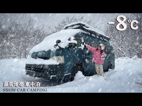 Видео: Машина утопает в сильном снегопаде и метели... Праздник наслаждения снежными пейзажами