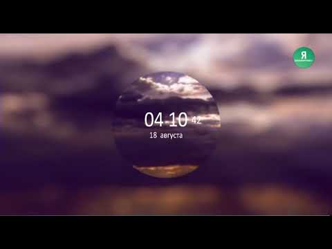Видео: Полная профилактика (Мир [+2], 18.08.2021)[IPTVrip]
