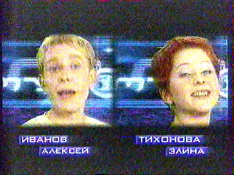 Видео: Реклама и анонсы (Пять Один/MTV [Екатеринбург], октябрь 2000 г.)