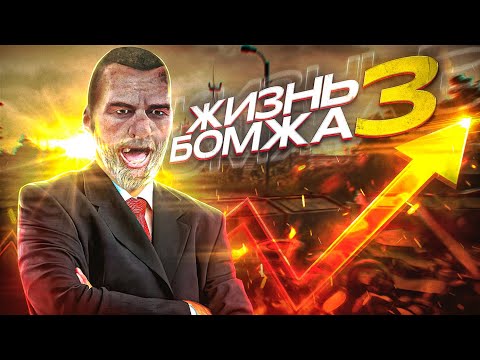 Видео: ЖИЗНЬ БОМЖА В ТАРКОВЕ. НОВЫЙ ПУТЬ #3