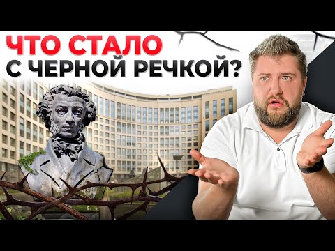 Видео: ВСЕ ЖК Черной Речки в одном видео! "Серый Пояс Петербурга" - ЛУЧШИЙ РАЙОН НОВОСТРОЕК в Питере?