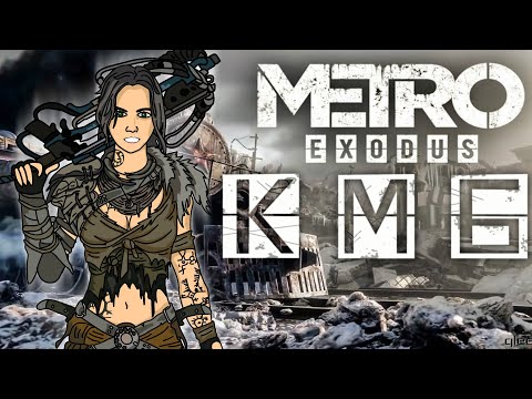 Видео: КМБ Metro Exodus анимация