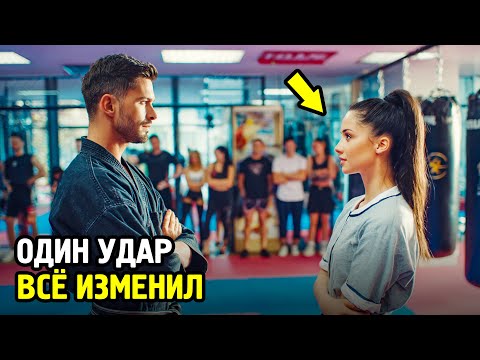 Видео: Чёрный Пояс Предложил Предложил "Слабой" Горничной Удар в Шутку, Но Результат Шокировало Весь Зал