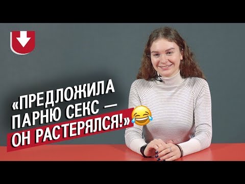 Видео: Сидят в Tinder (КОНКУРС ВНУТРИ) | Неудобные вопросы